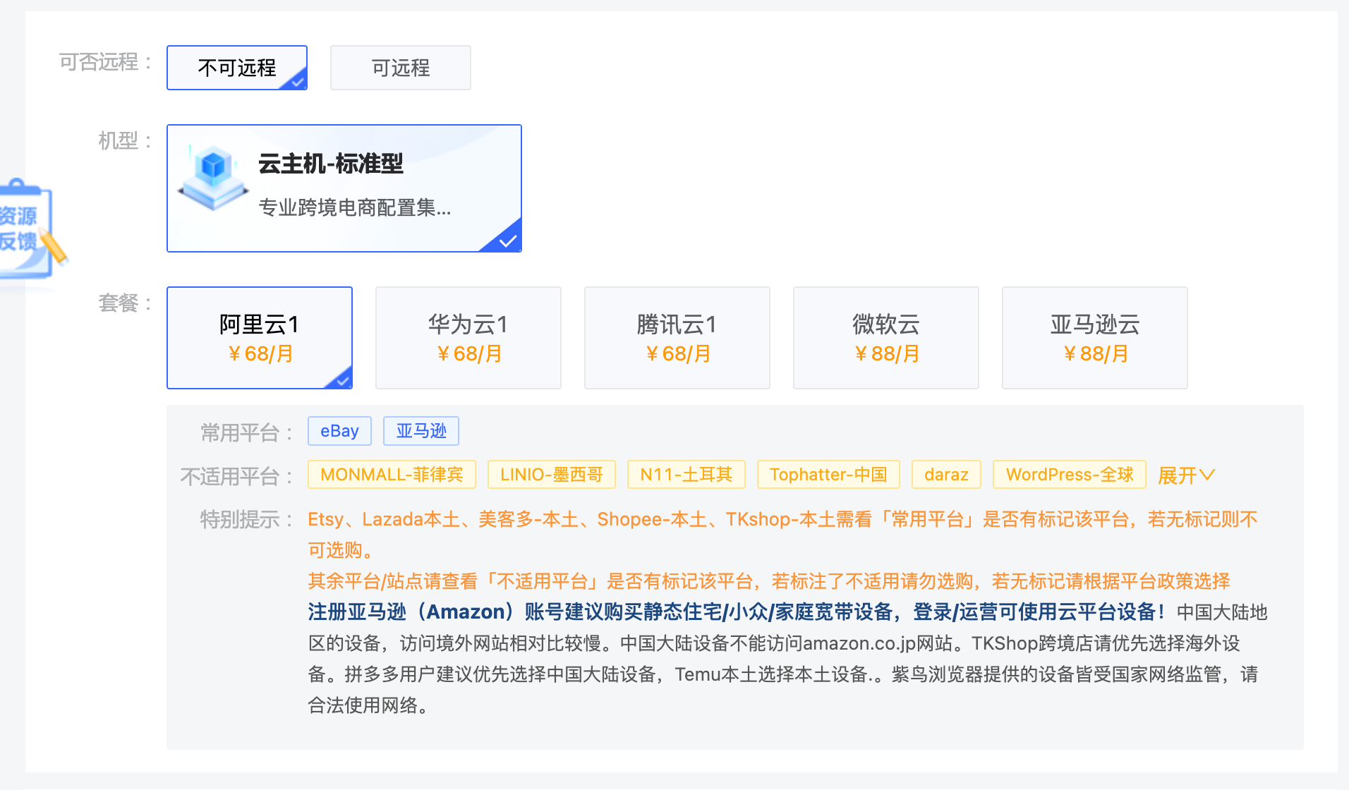 metatrade5正版软件下载平台-MT5软件如何下载